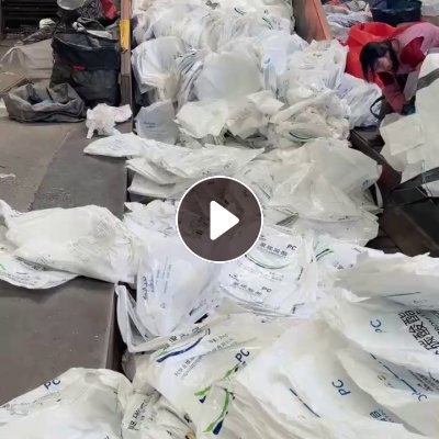 长期出售水洗乳白袋废料