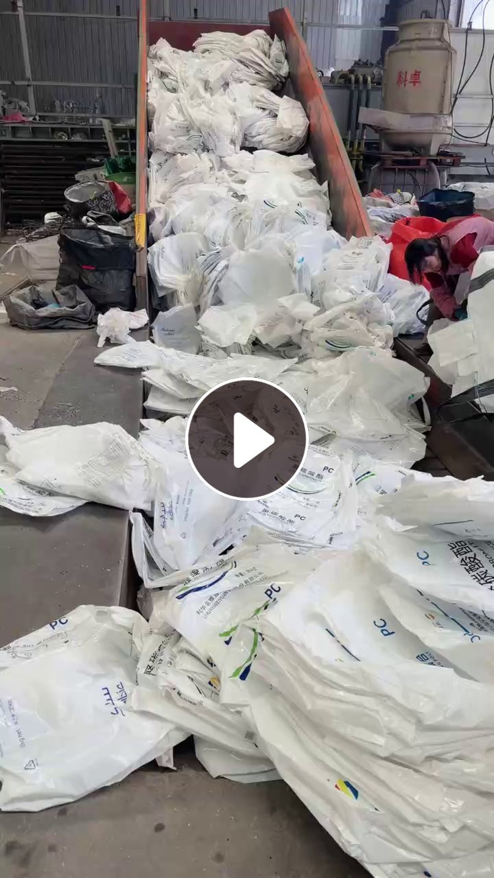 长期出售水洗乳白袋废料