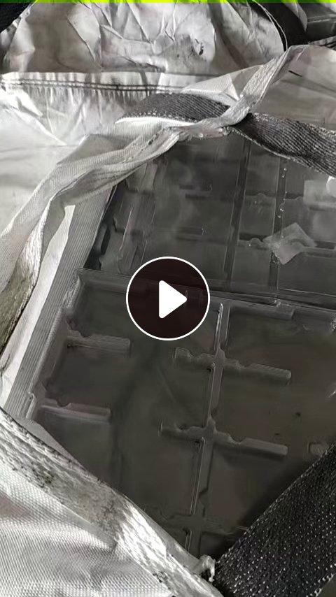 长期出售pet吸塑盒废料，不带标签不带油