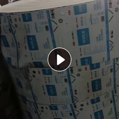 出售卷筒牛奶盒卡、铝塑牛卡