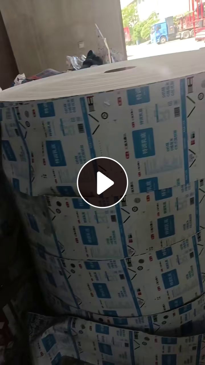 出售卷筒牛奶盒卡、铝塑牛卡