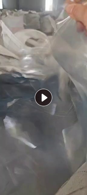 出售PET滑膜废料，无胶PET膜废料
