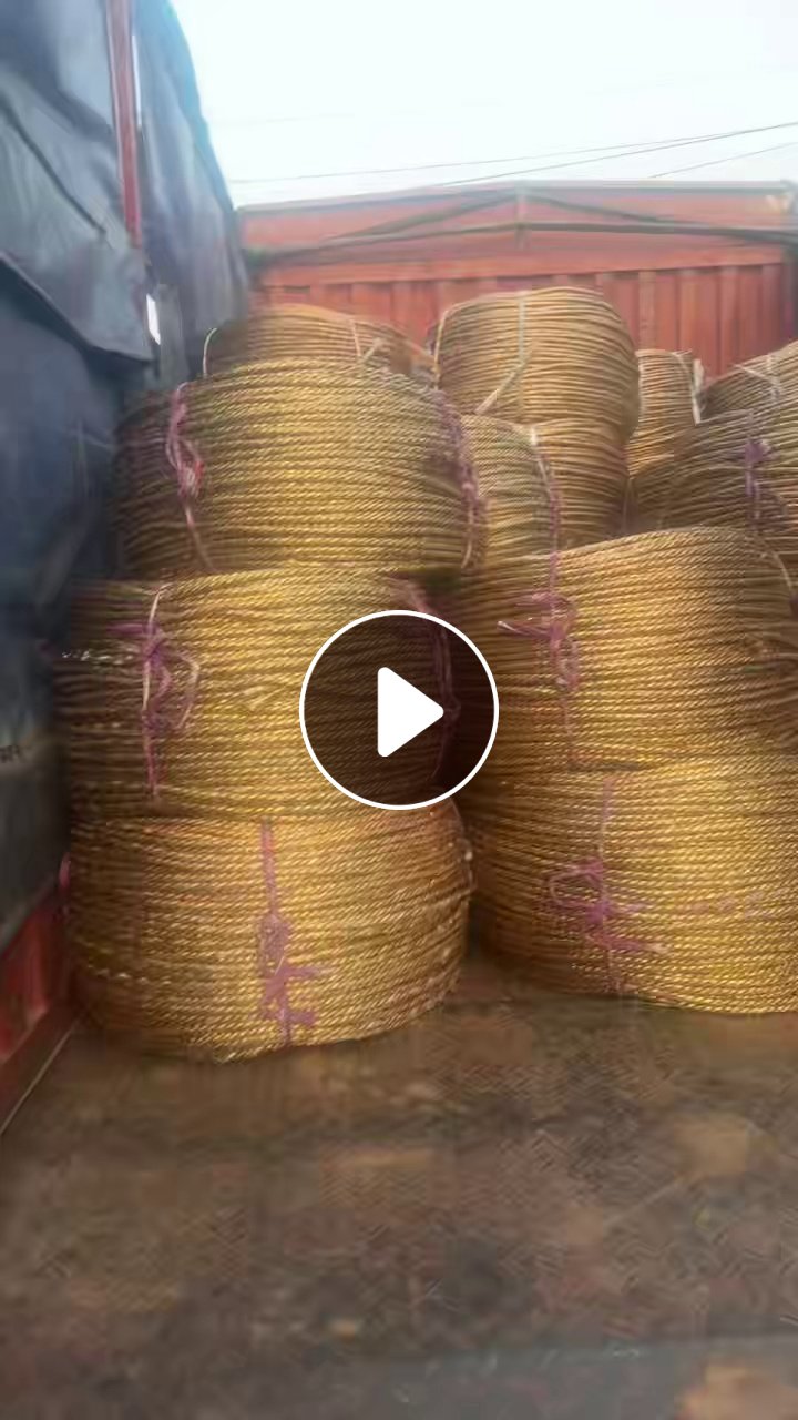 长期出售打包绳