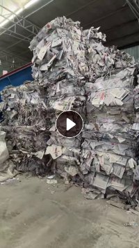 长期出售废报纸压包料