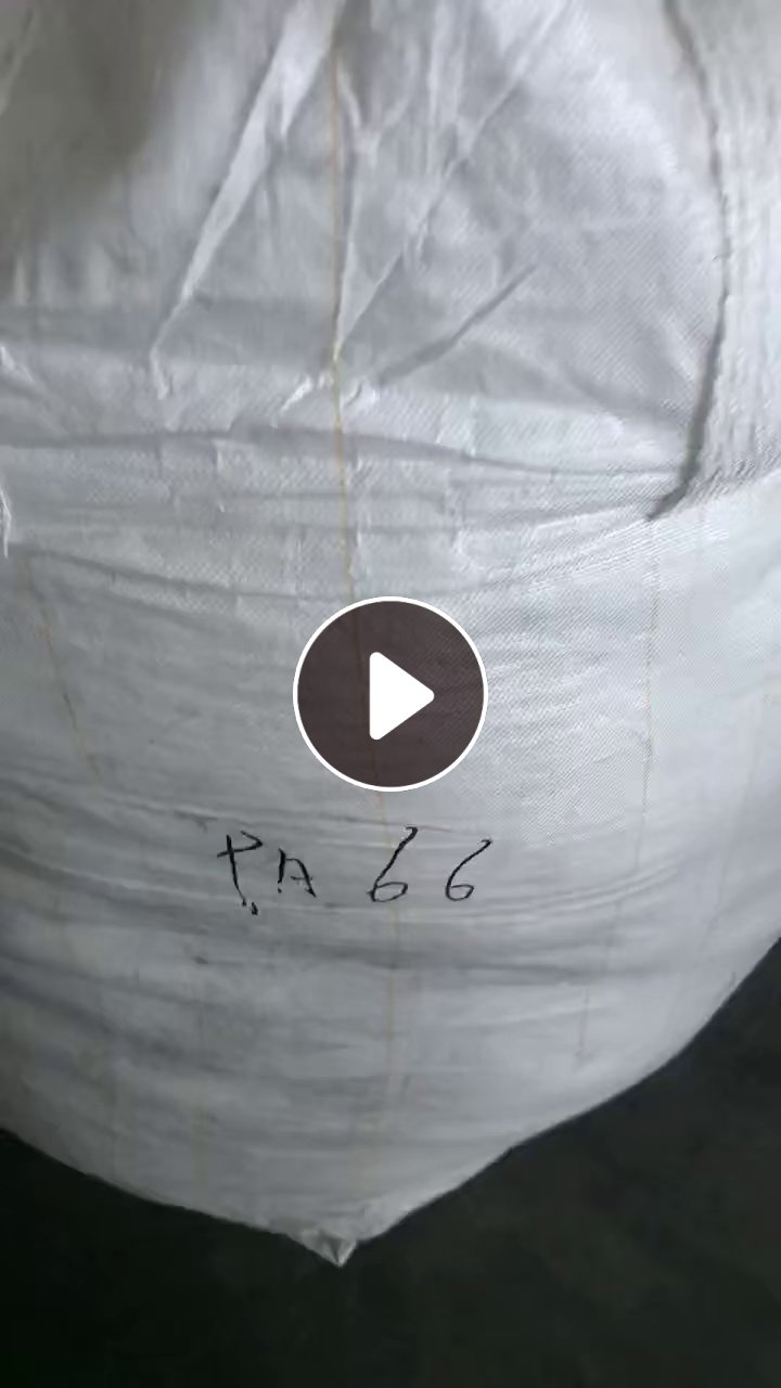 长期出售双6废丝，PA66，有光的，现货10吨