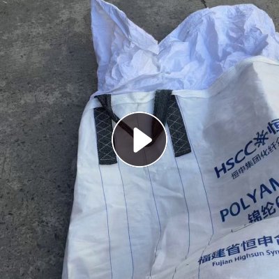 出售二手吨包袋，95 95 125 恒申一次袋
