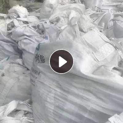 出售改性厂下来的各种机头料，主要有PBT，PP，PE，PS材质，可以拿去分拣