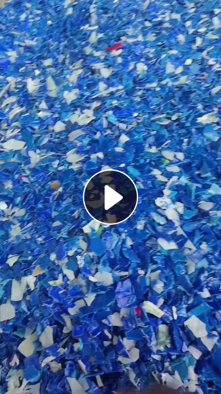 回收小蓝桶粉碎料