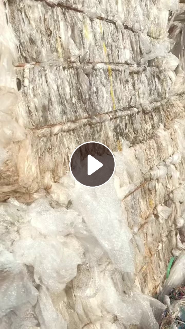 出售PE二级水洗膜