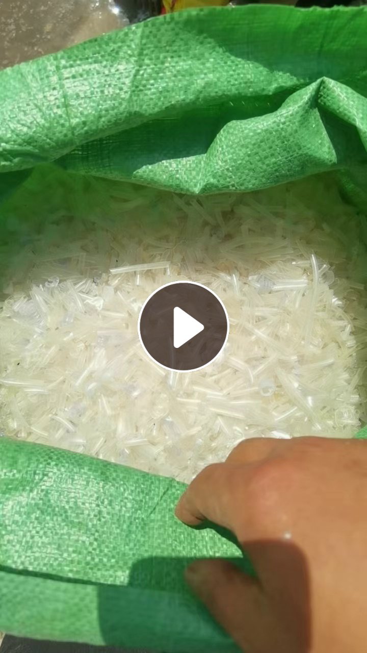 长期出售医药厂下来的输液管下脚料，目前现货十吨，每个月都有
