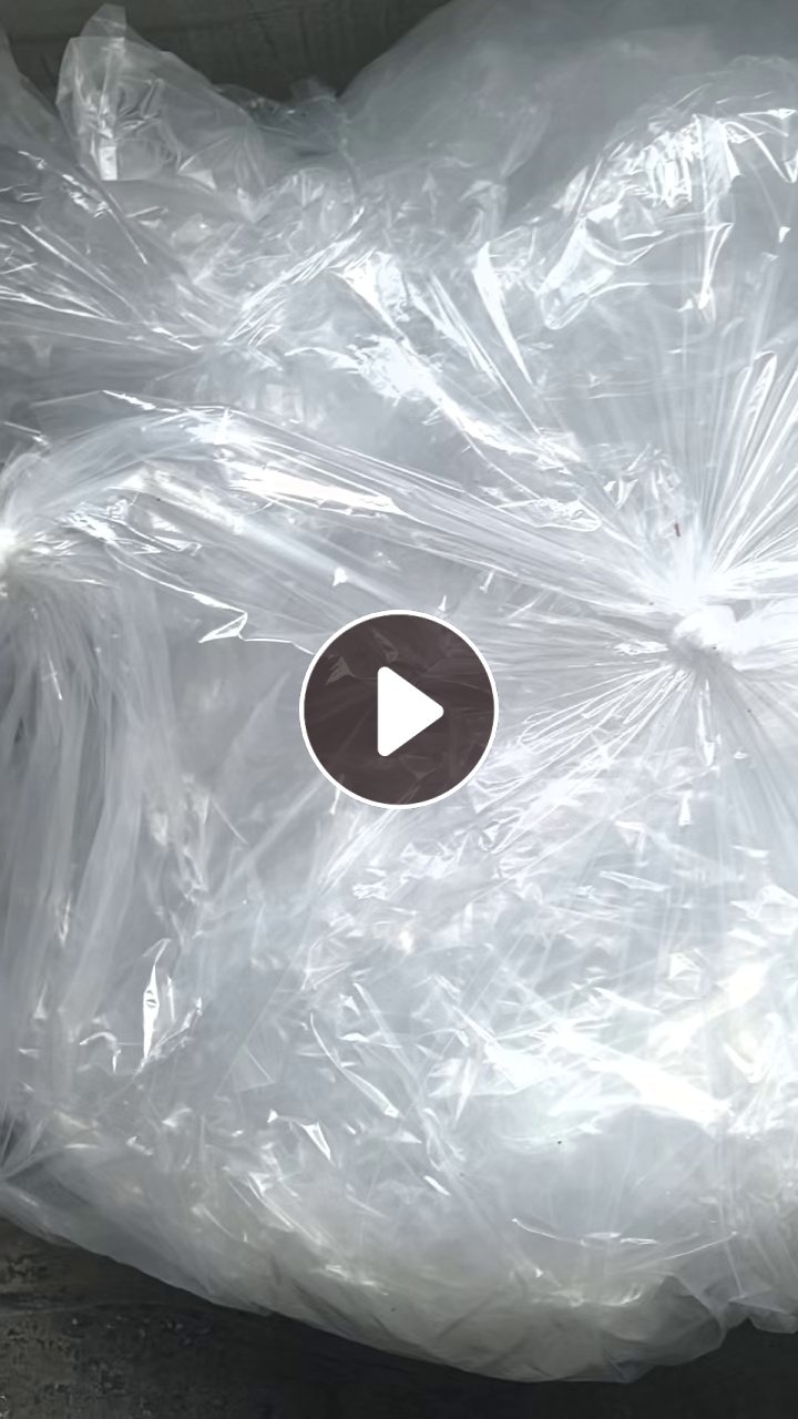 出售二级水洗PE高压膜，周出量15吨，压包好的