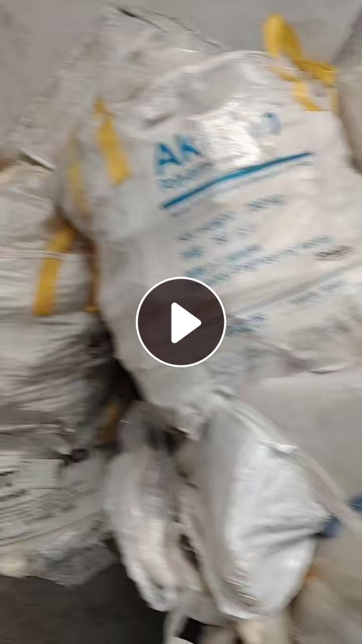 出售吹膜厂下来的，高压复尼龙机头料，现货25吨左右