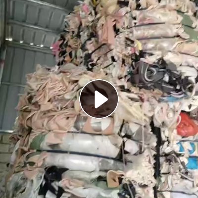 长期出售废纺料，黑料，燃烧料，内衣下脚料，货在广东汕头