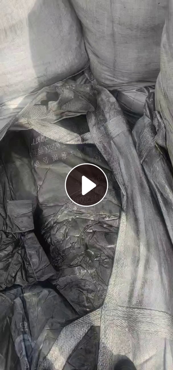 大量求购装负极粉的铝塑膜吨包袋