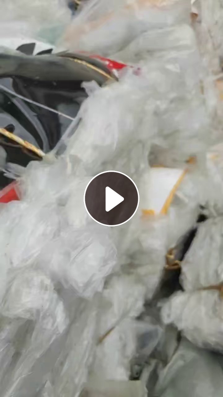 出售PE和PET膜废料，电子厂下来的，每个月几吨