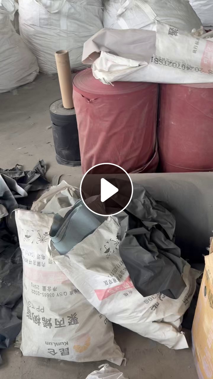 出售密封条用的定制pe膜，原料就是线性和高低压，百分3到5的填充，有卷膜有散膜，统货出