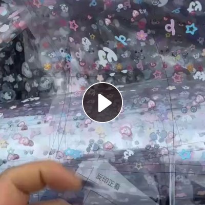 出售PVC印刷胶片，现货10吨左右