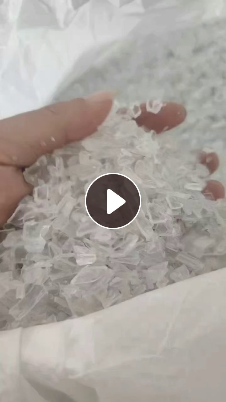 出售PET瓶胚破碎料，现货一挂车