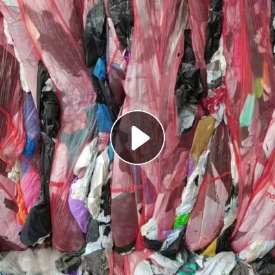出售快递袋毛料，现货20吨