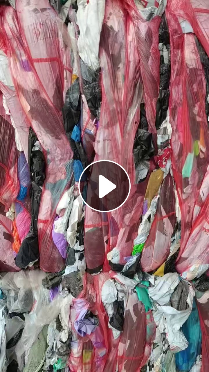 出售快递袋毛料，现货20吨