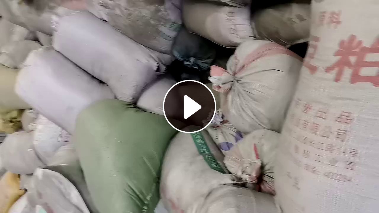 长期出售尼龙沫，门窗下来的沫子，尼龙占比90%，橡胶和PVC占10%，现货200多吨