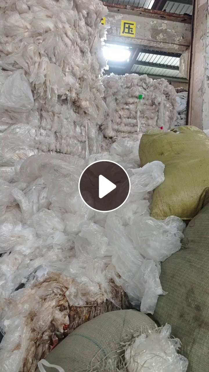 长期出售水洗低压膜废料，现货一挂车