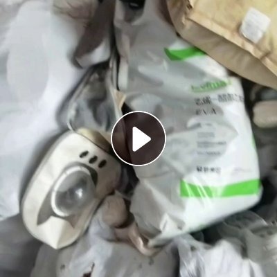 长期出售EVA鞋底料，有分颜色，白色，黑色，深色的都有，现货一百吨左右