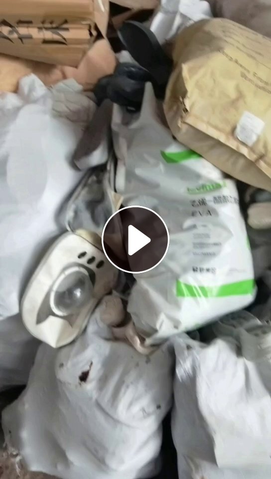 长期出售EVA鞋底料，有分颜色，白色，黑色，深色的都有，现货一百吨左右