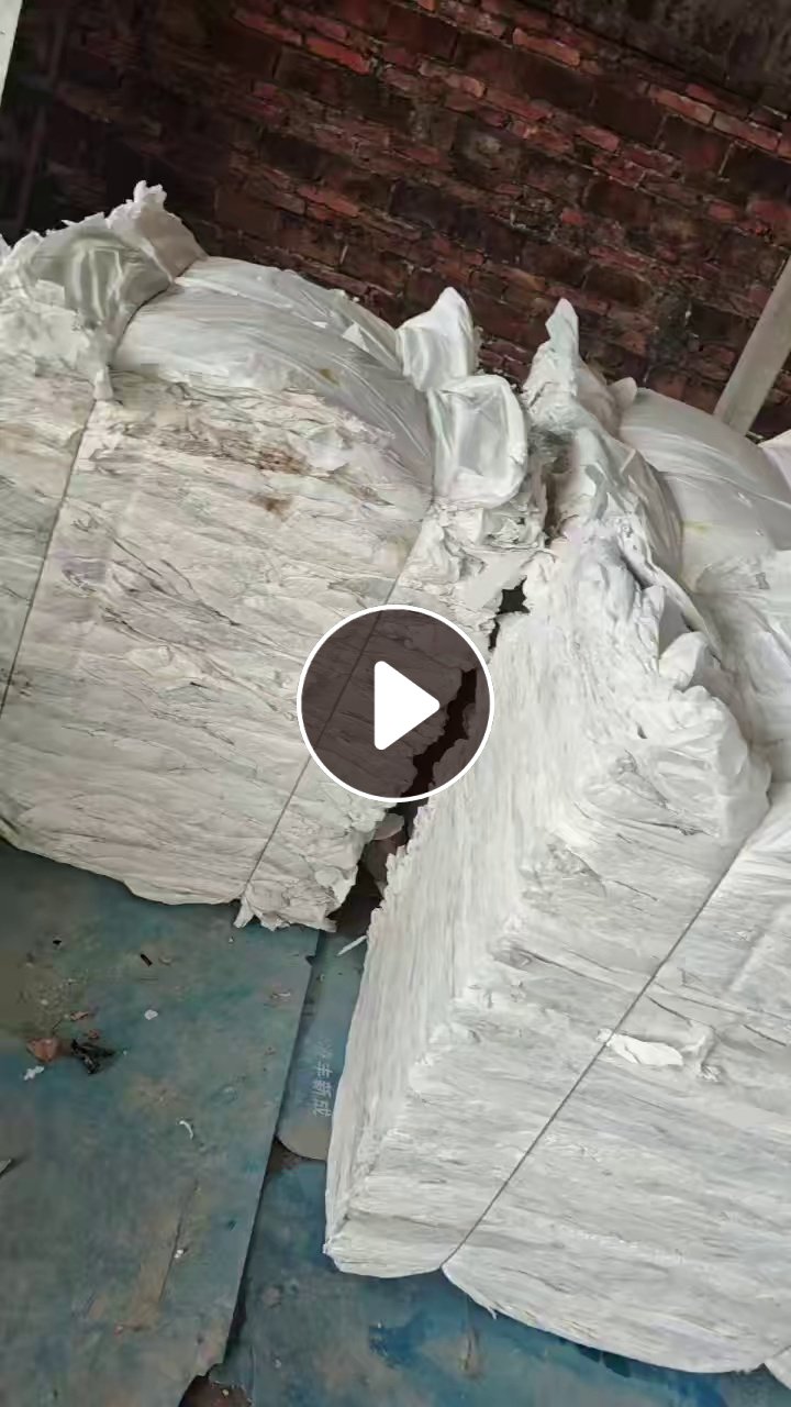 长期出售废不锈钢衬纸，大部分压包，少量卷筒