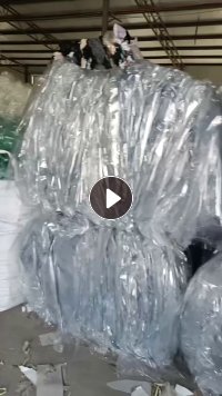 出售无胶PET膜废料，滑膜光膜各占一半，现货20多吨