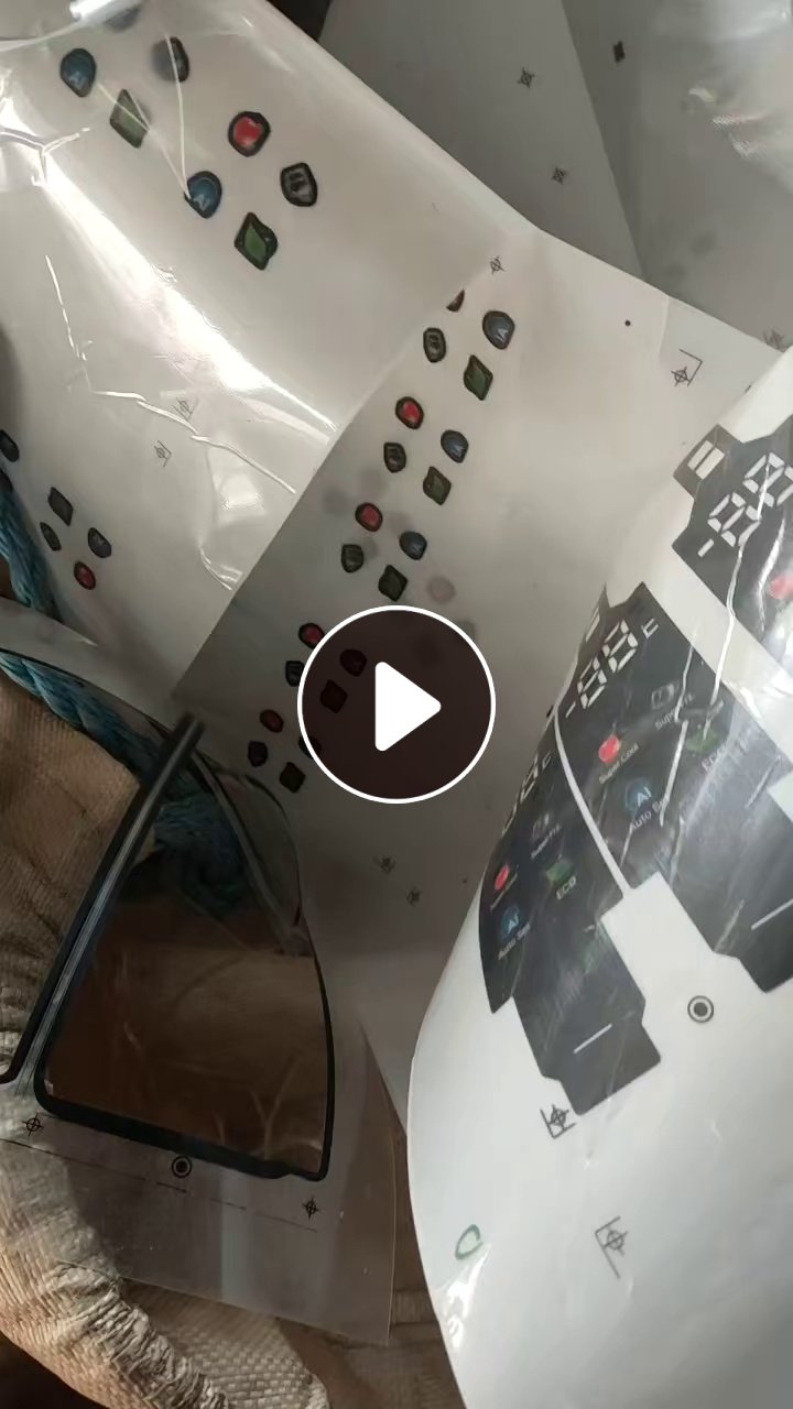 出售pet涂层膜，都是家电厂下来的边角料，月供50吨