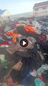 长期出售旧衣服黑料，燃烧料，有点水分的，在山东德州