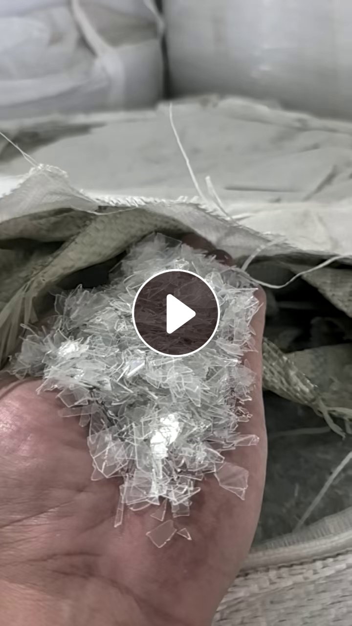 长期出售PET吸塑盒破碎料，PET吸塑片破碎料