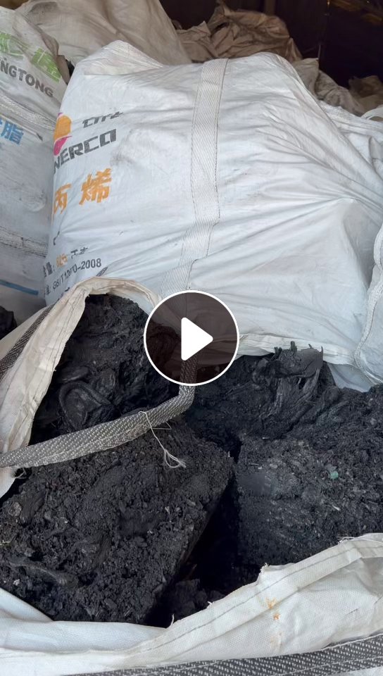 求购PP机头料，破碎用，要求带金属，需求量几十吨