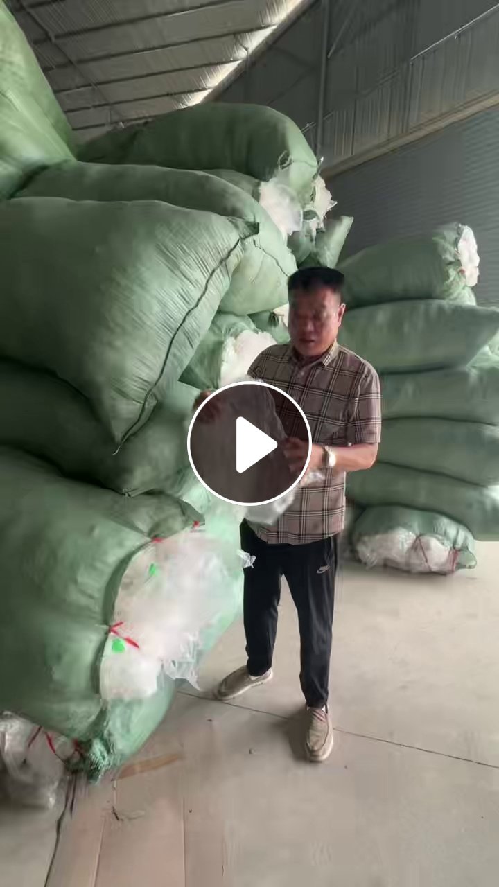 出售pe水洗高压膜废料，啤酒膜下来的，现货十多吨