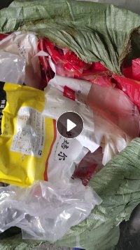 出售一批复合炼油料，混合塑料炼油料，现货够车