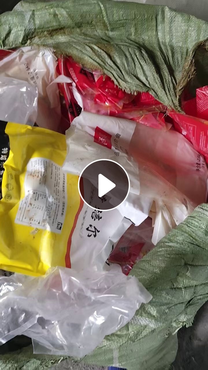 出售一批复合炼油料，混合塑料炼油料，现货够车