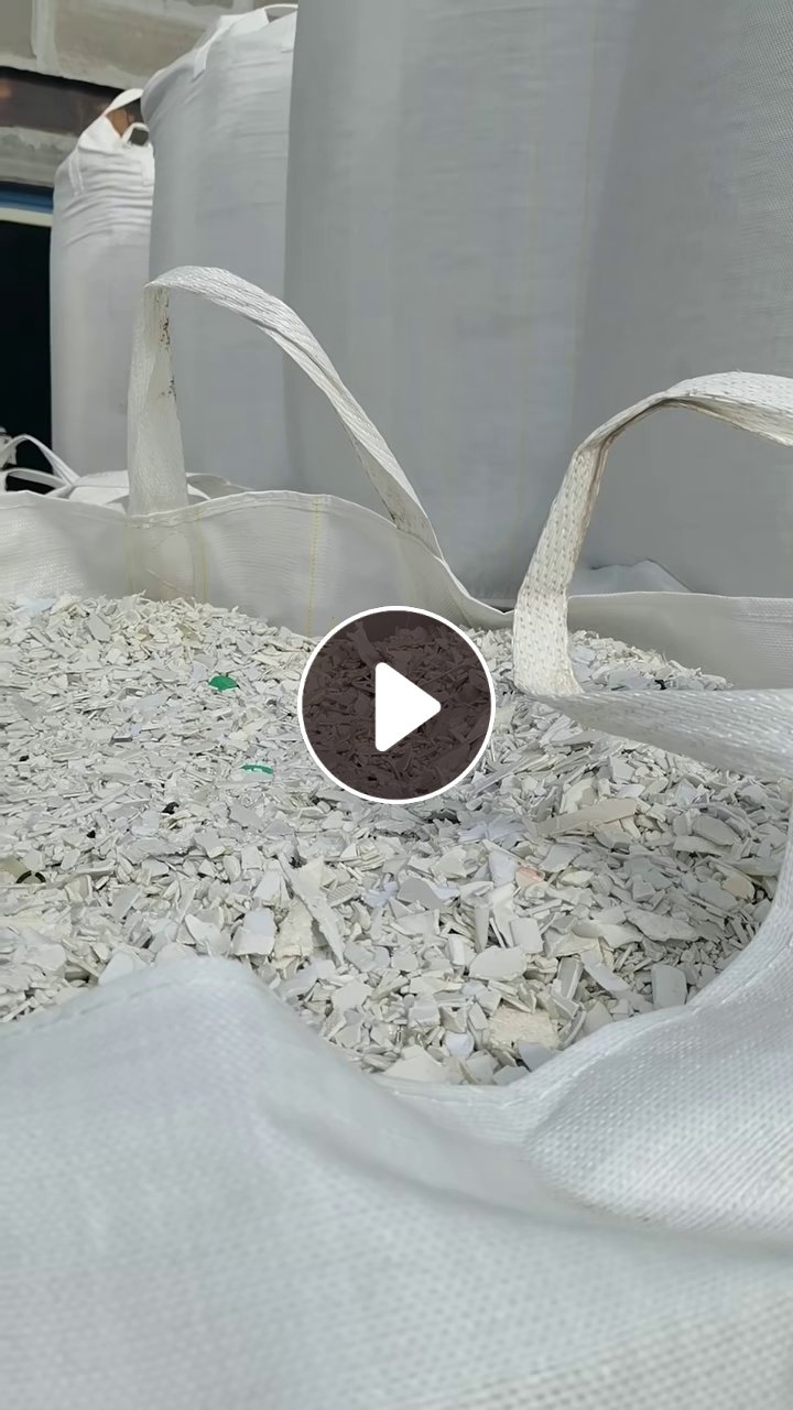 长期求购白丙破碎料，现金不限量