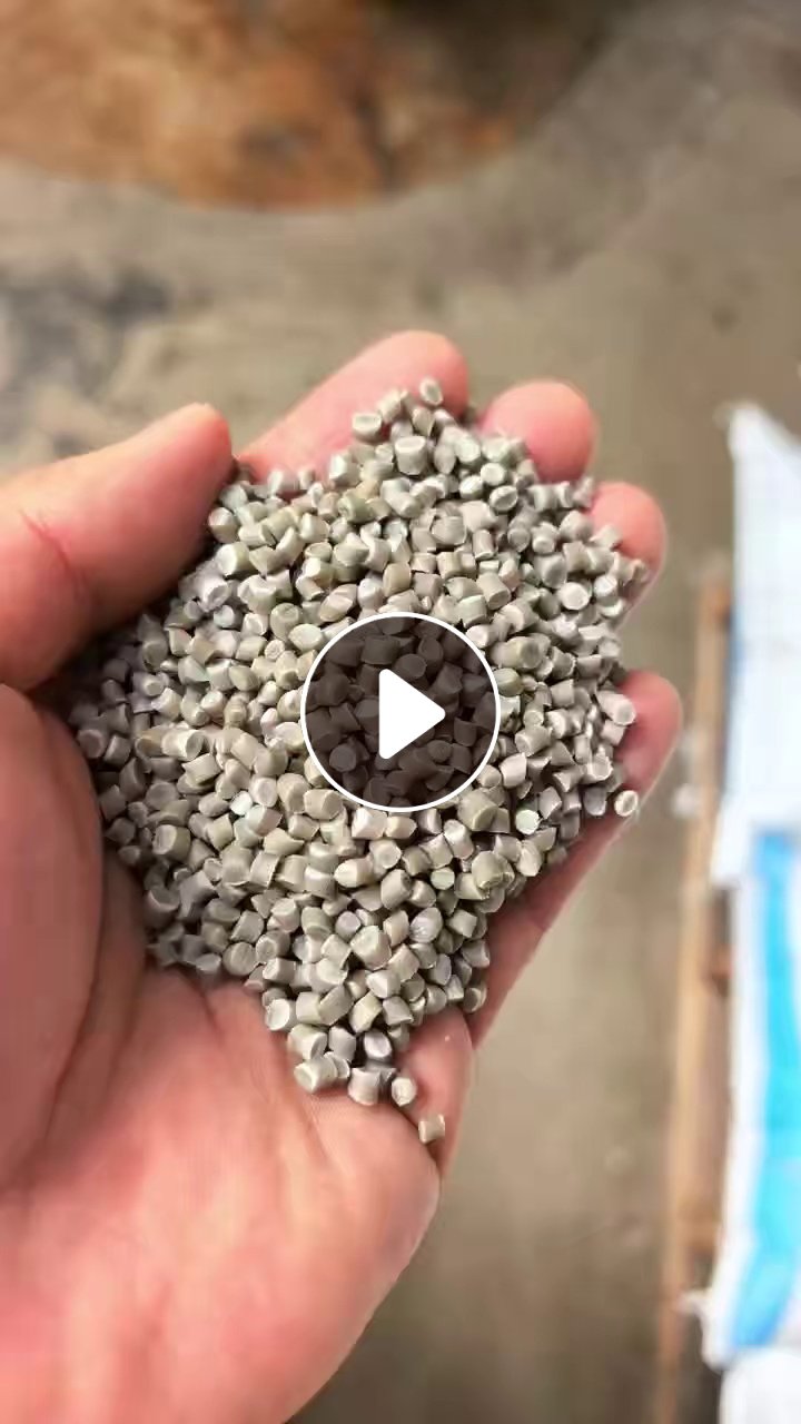出售低压膜颗粒，过100目