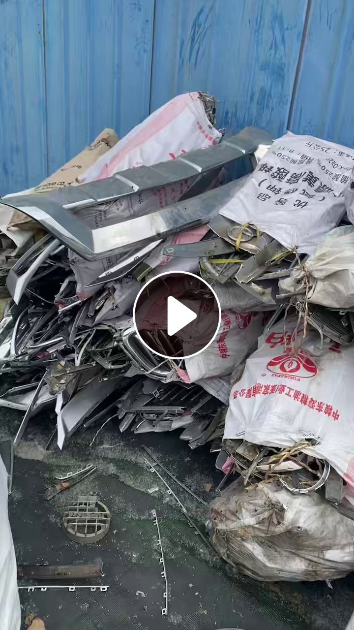 求购电镀ABS废料，电镀PC合金料，汽车电镀料