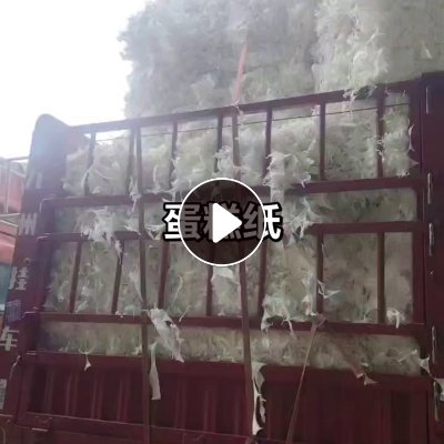 长期出售白色蛋糕纸边角料