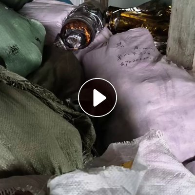 出售烫金纸废料，现货30几吨