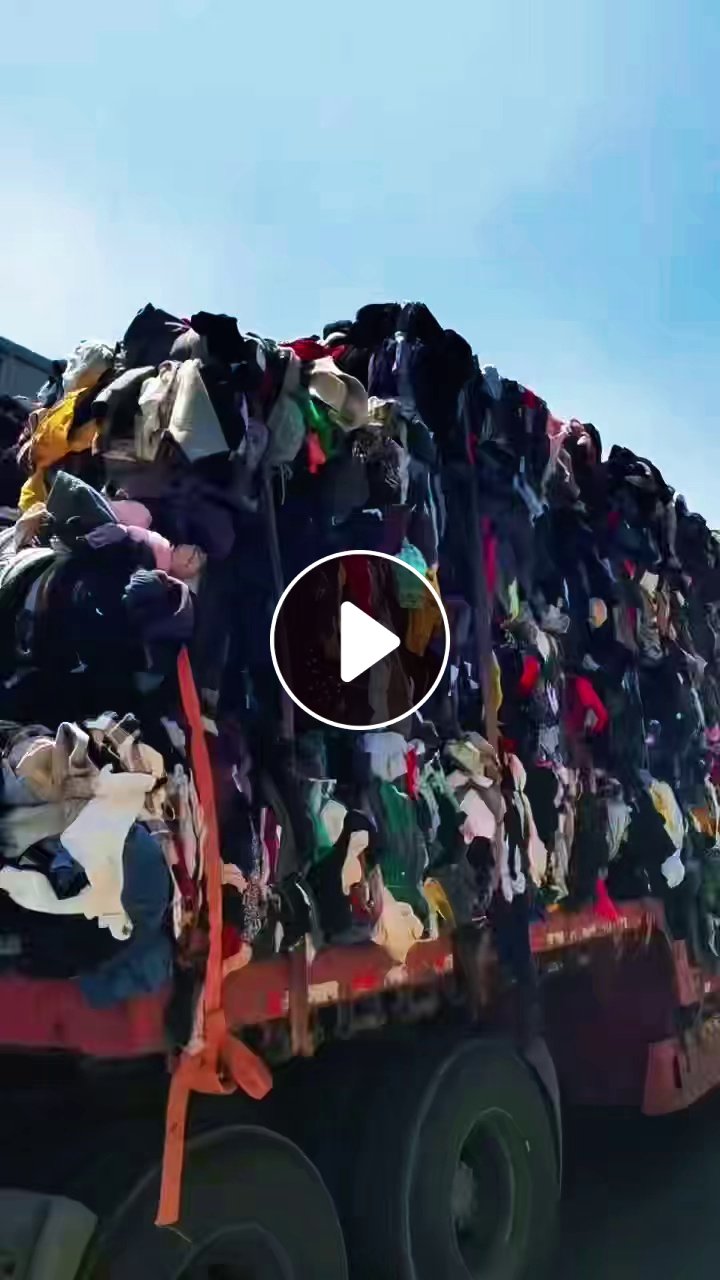 长期大量出售旧衣服黑料，燃烧料，黑料，在福建福州