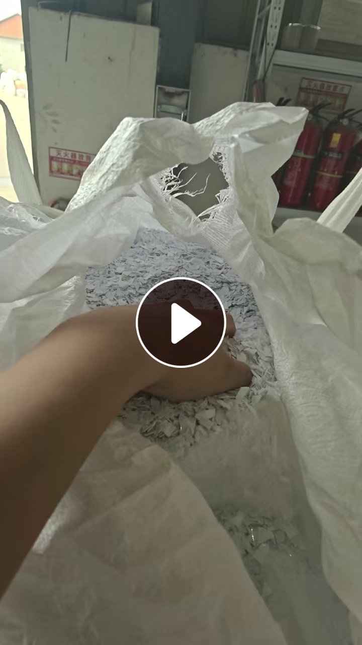 出售PET瓷白吸塑片破碎料，现货100吨，月供100吨