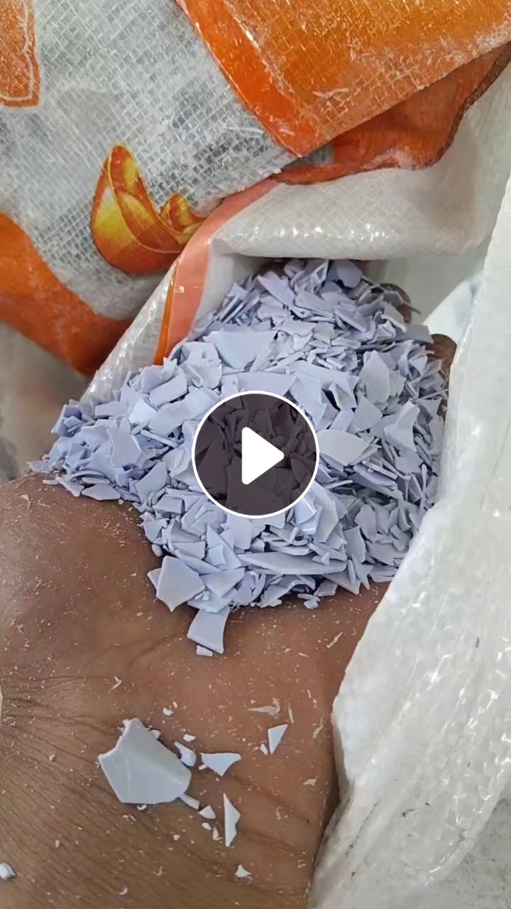 长期出售瓷白pet吸塑盒边料破碎料，现货28吨左右