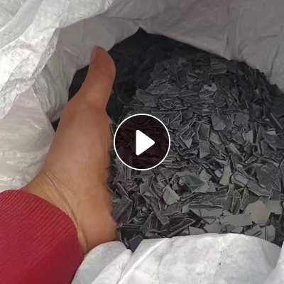 长期出售黑色pet吸塑盒边料破碎料