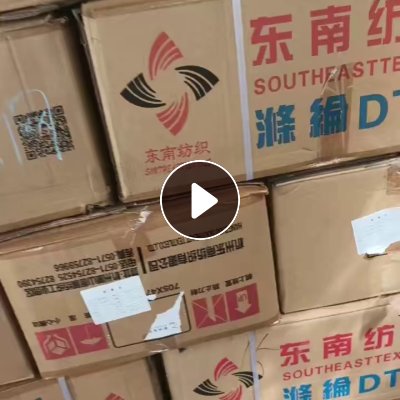 出售涤纶库存丝，涤纶低弹丝，有150、200、250、300的，大厂B级，统货出，现货有450件