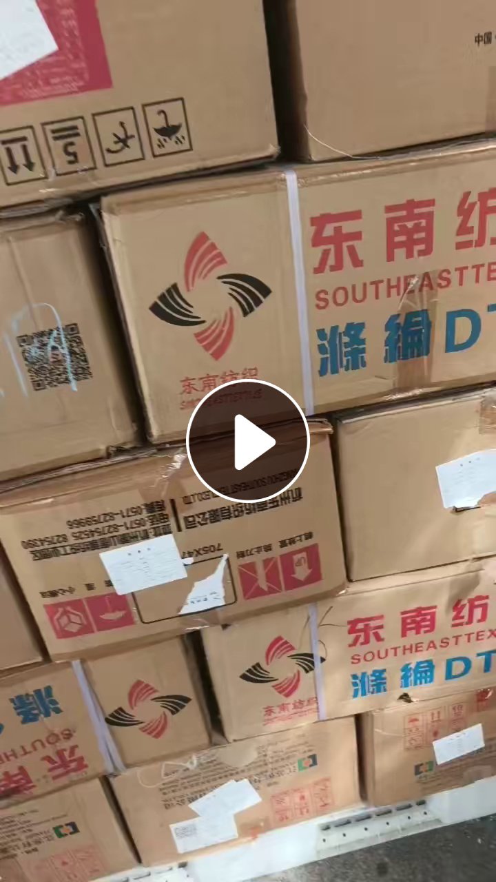 出售涤纶库存丝，涤纶低弹丝，有150、200、250、300的，大厂B级，统货出，现货有450件