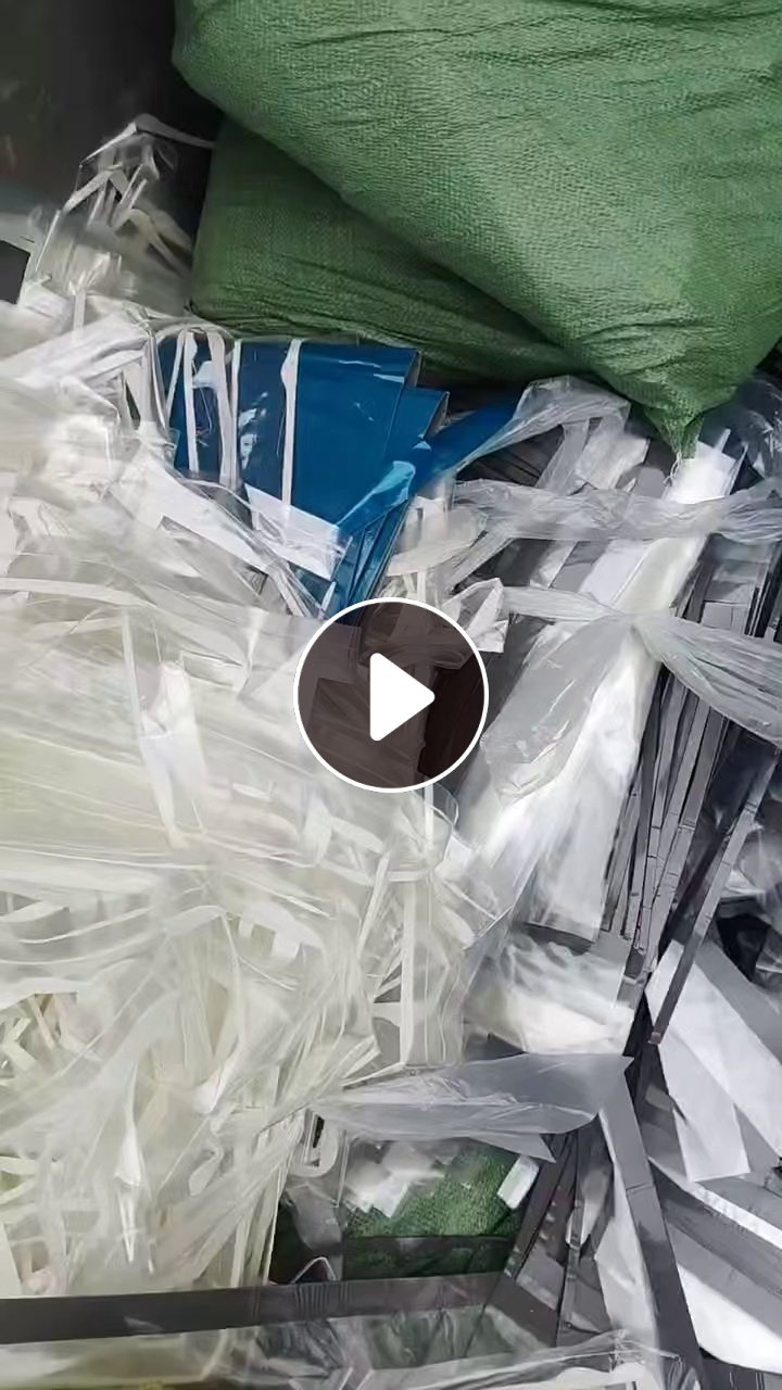出售PET膜夹硅胶，现货三十几吨，另出售PET离型膜废料，现货三十几吨，