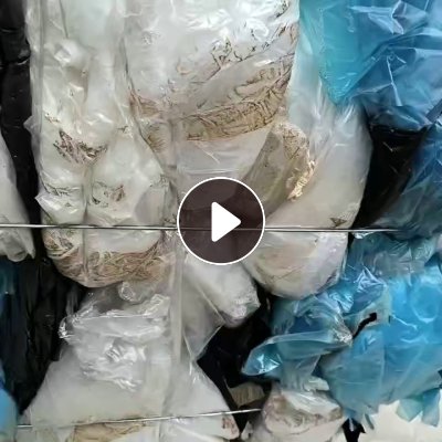 求购PP复合PET膜废料，需求量200吨